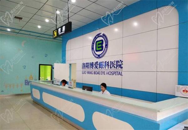 洛陽(yáng)博愛眼科醫(yī)院