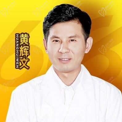 桂林華美整形醫(yī)生黃輝文做鼻修復(fù)怎么樣？15年經(jīng)驗(yàn)專(zhuān)攻復(fù)雜鼻修復(fù)案例解析